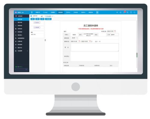 巧媳婦食品深度運(yùn)用華天動力oa系統(tǒng)實(shí)現(xiàn)智慧協(xié)同辦公