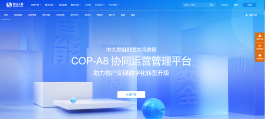 在線文檔管理系統(tǒng)排行:2025年25款主流產(chǎn)品對(duì)比