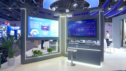 dynabook攜智慧辦公與智能工廠解決方案亮相第四屆數貿會，引領數字化辦公平臺新潮流