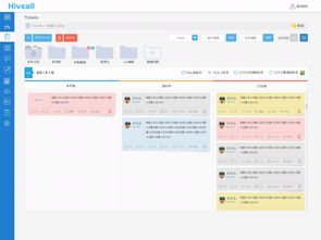 管理系統(tǒng)在內(nèi)部辦公場(chǎng)景下的應(yīng)用與價(jià)值